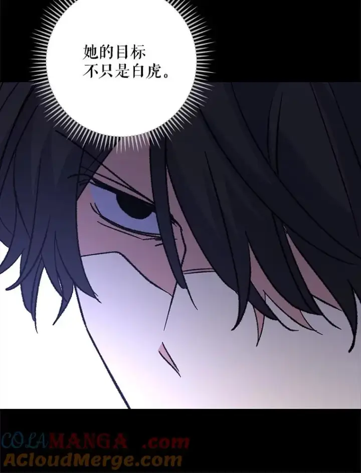 《伊格列特》101.鬼压床图117