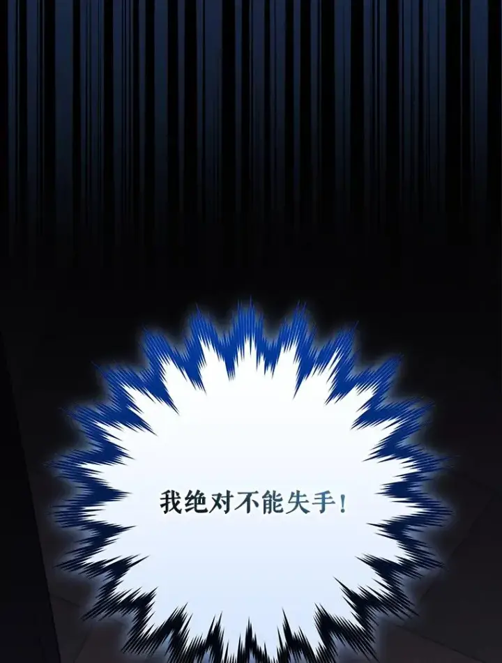 《伊格列特》101.鬼压床图120