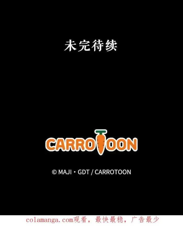 《伊格列特》101.鬼压床图126