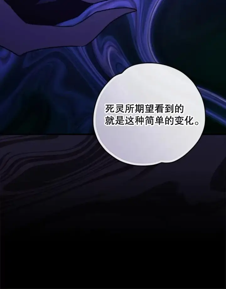《伊格列特》101.鬼压床图16