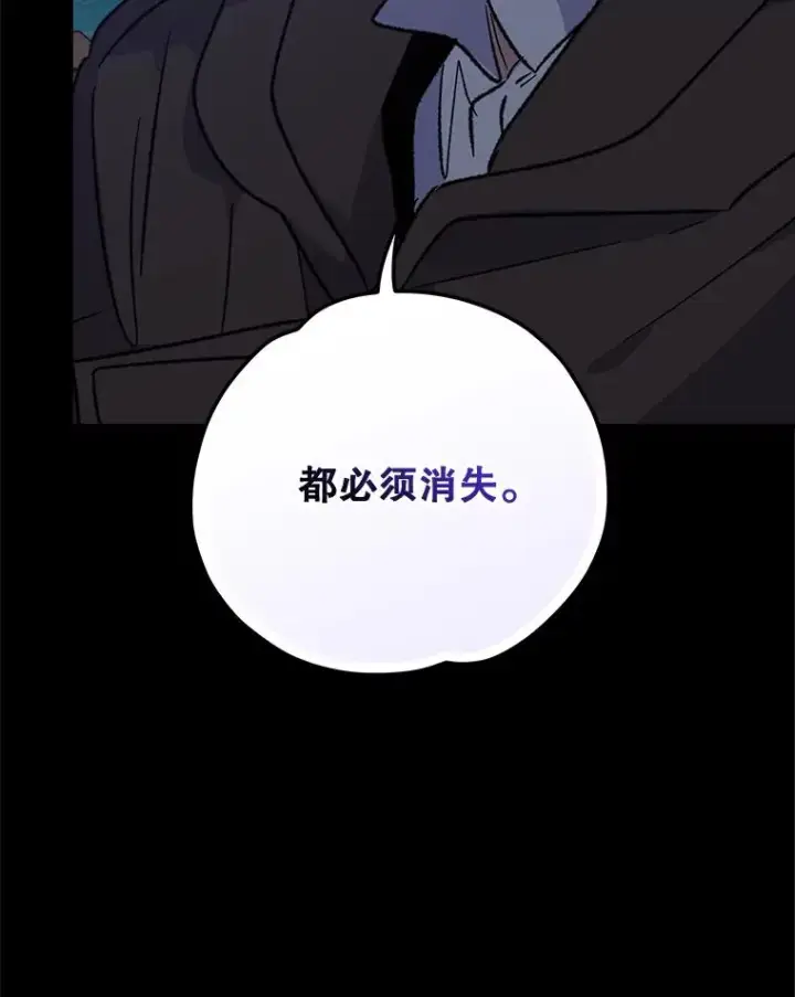 《伊格列特》101.鬼压床图20
