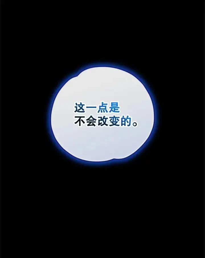 《伊格列特》101.鬼压床图23