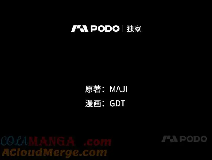 《伊格列特》101.鬼压床图25