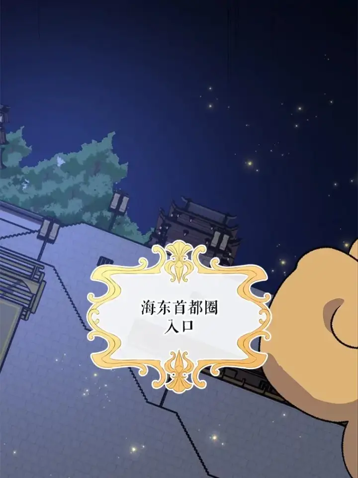 《伊格列特》101.鬼压床图27