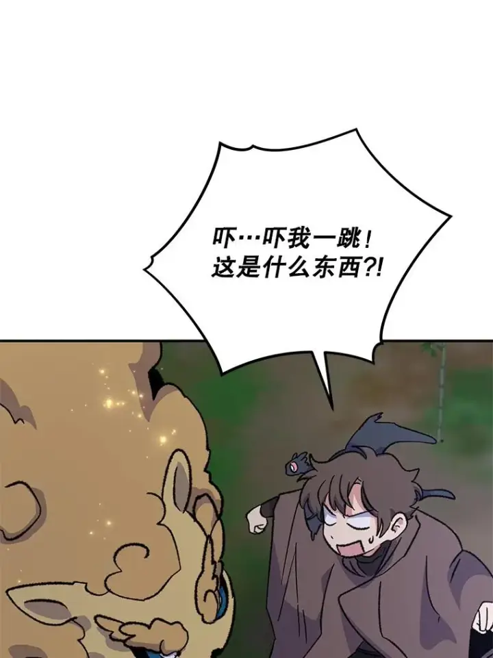《伊格列特》101.鬼压床图30