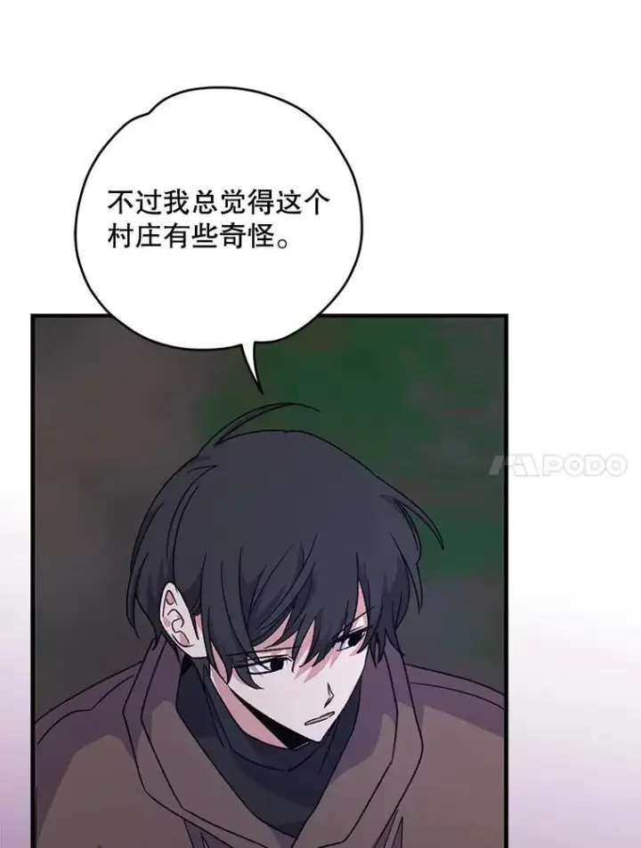 《伊格列特》101.鬼压床图35