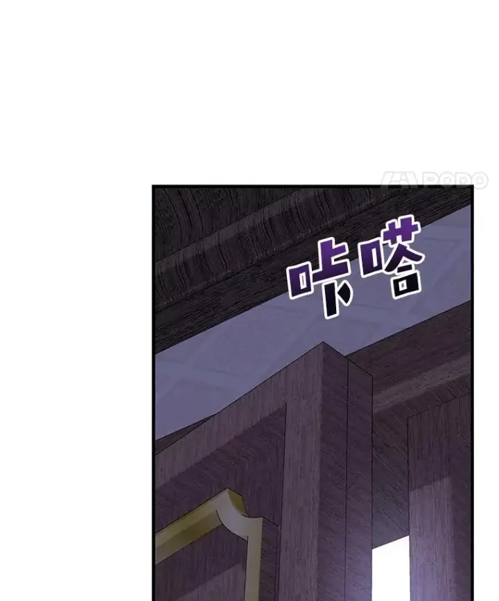 《伊格列特》101.鬼压床图42