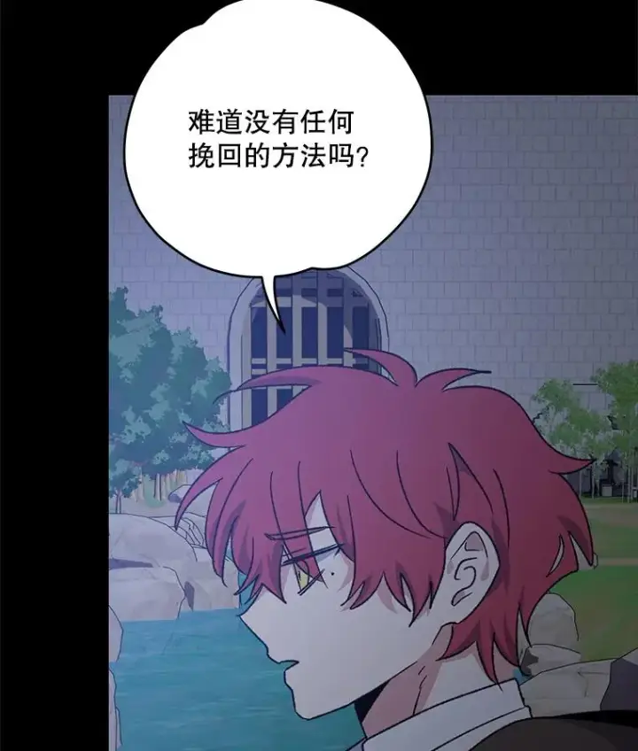 《伊格列特》101.鬼压床图6
