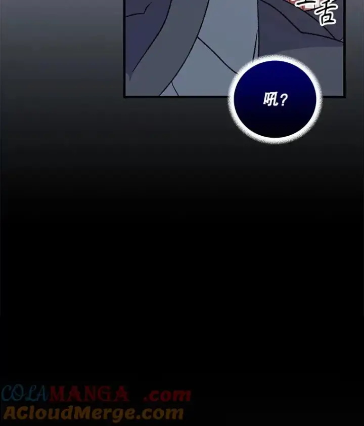 《伊格列特》101.鬼压床图65