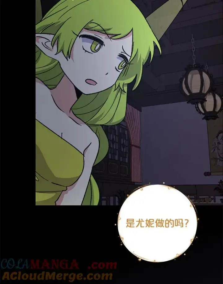 《伊格列特》101.鬼压床图81