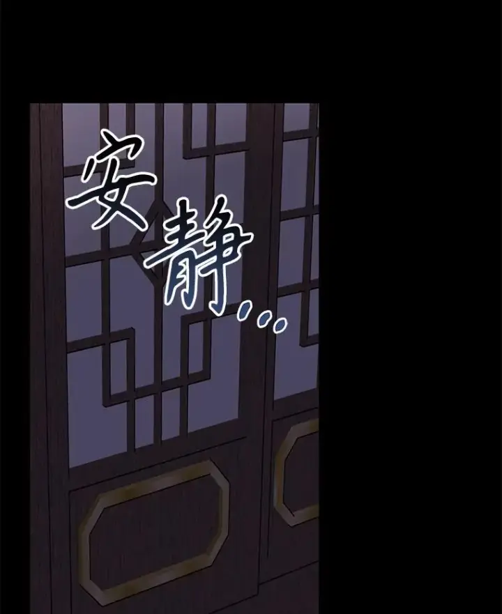 《伊格列特》101.鬼压床图88