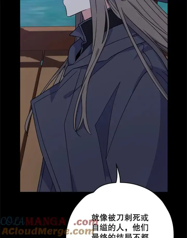 《伊格列特》101.鬼压床图9