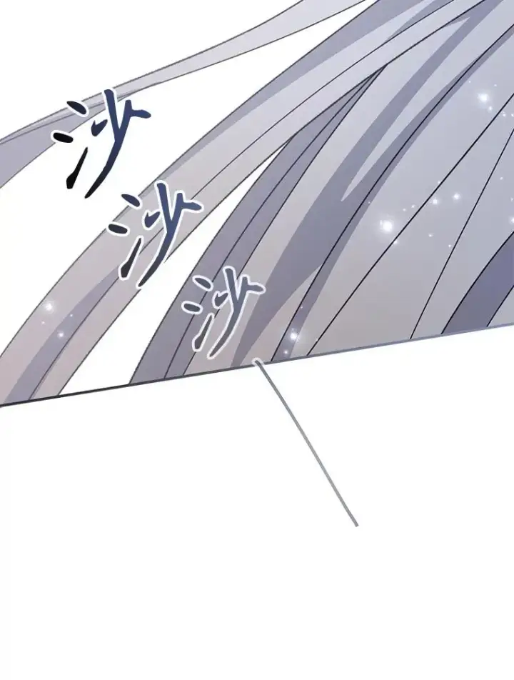 《伊格列特》103.海东首都图100