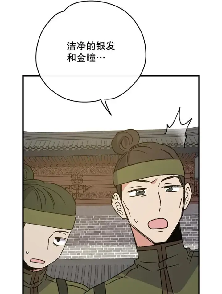 《伊格列特》103.海东首都图104