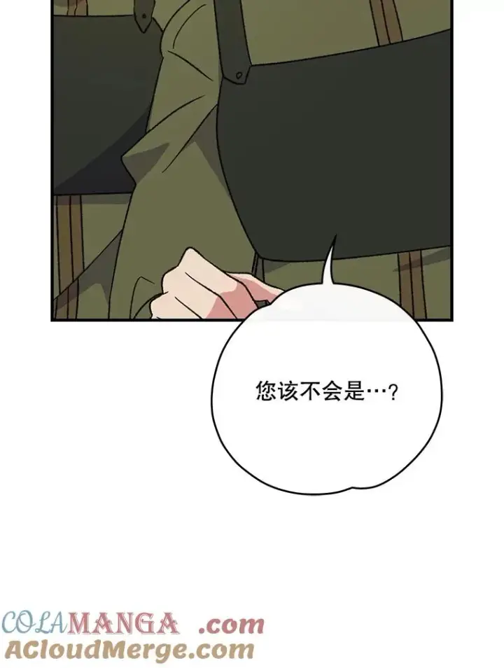 《伊格列特》103.海东首都图105