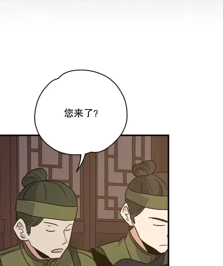 《伊格列特》103.海东首都图108
