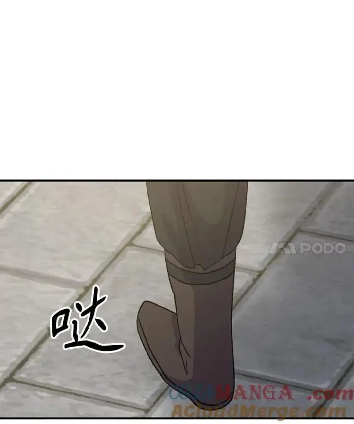 《伊格列特》103.海东首都图113