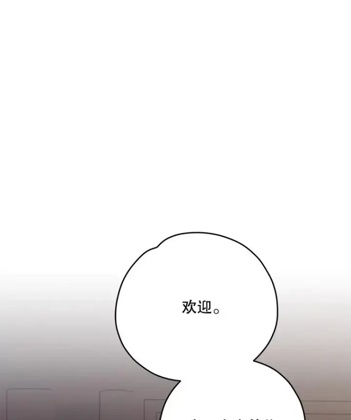 《伊格列特》103.海东首都图114
