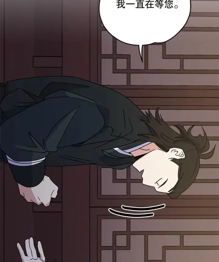 《伊格列特》103.海东首都图115