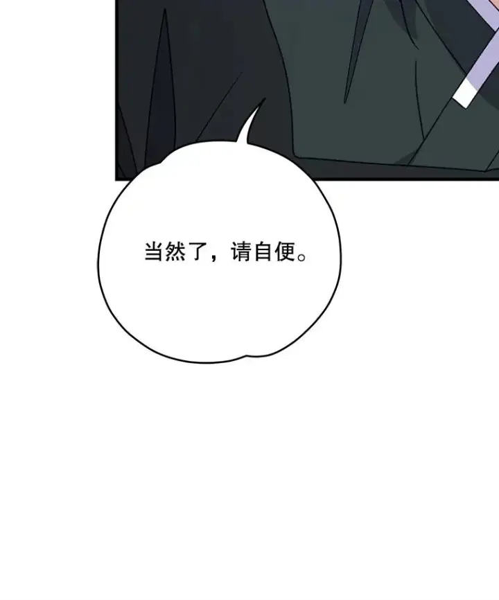 《伊格列特》103.海东首都图119