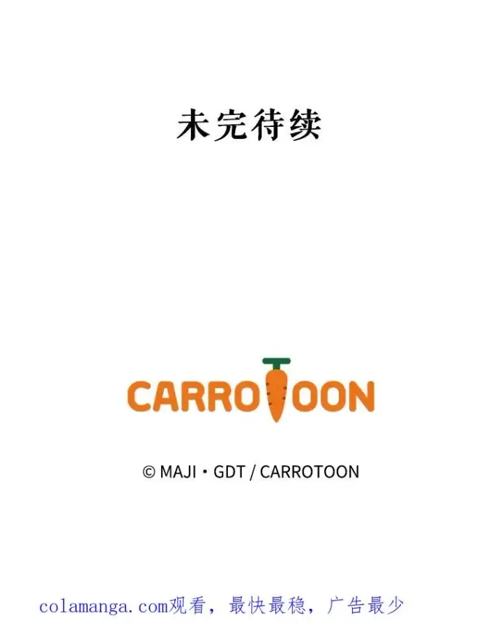 《伊格列特》103.海东首都图123