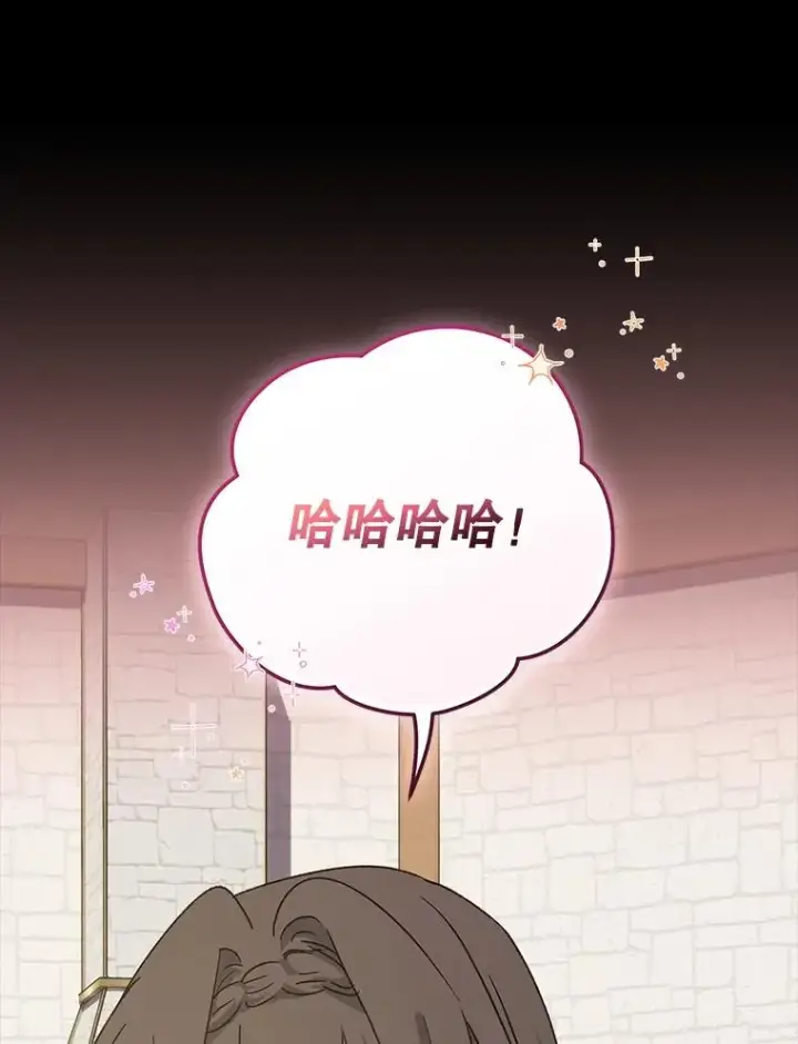 《伊格列特》103.海东首都图15