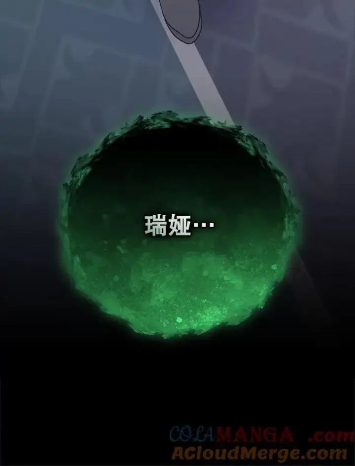 《伊格列特》103.海东首都图21