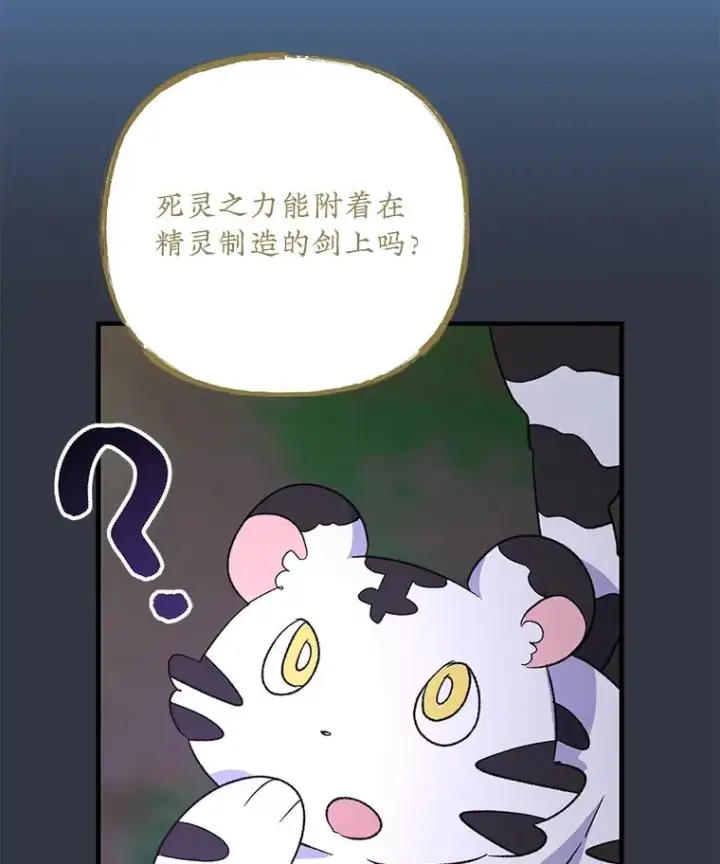 《伊格列特》103.海东首都图27
