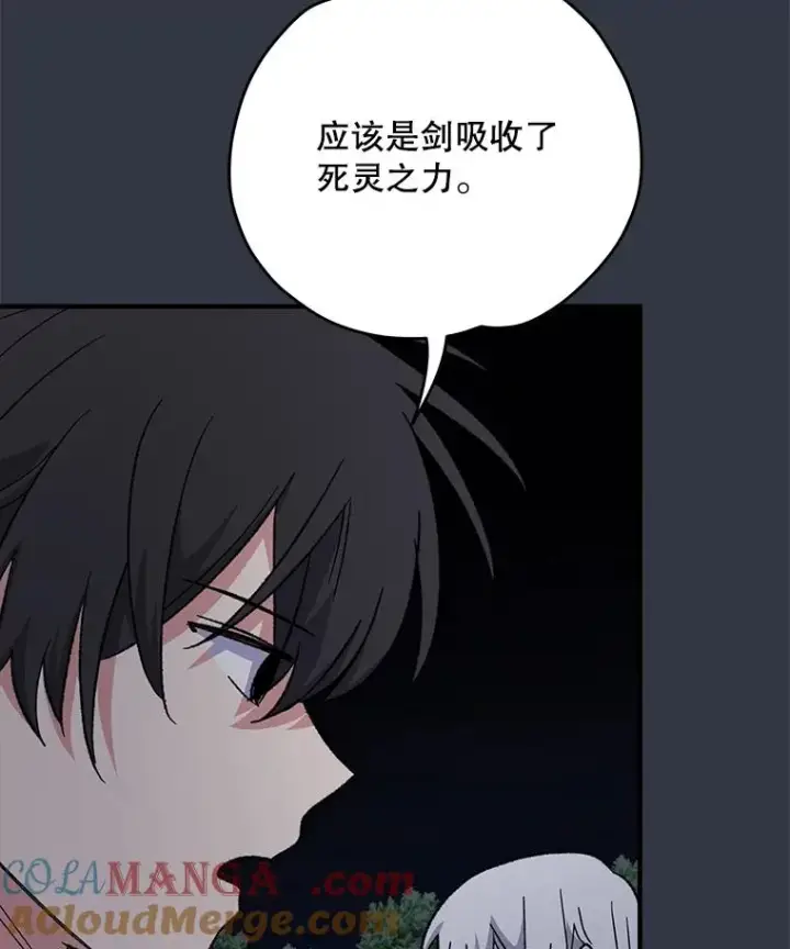 《伊格列特》103.海东首都图29
