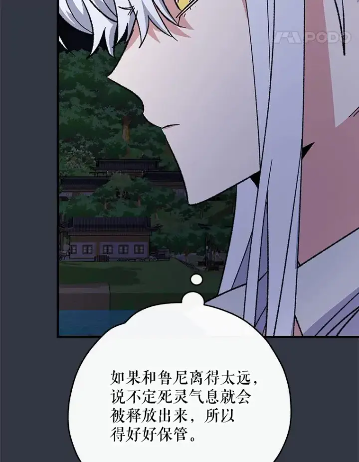 《伊格列特》103.海东首都图32