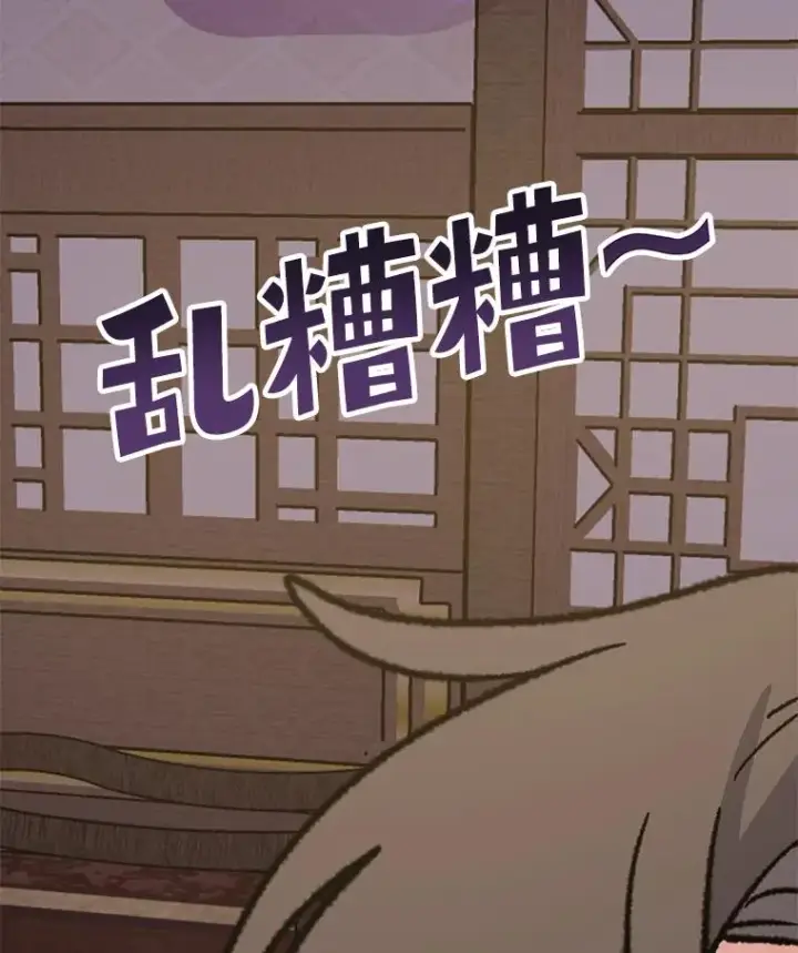《伊格列特》103.海东首都图56