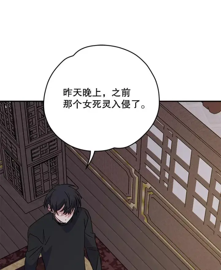《伊格列特》103.海东首都图60