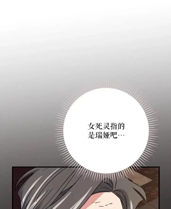 《伊格列特》103.海东首都图63