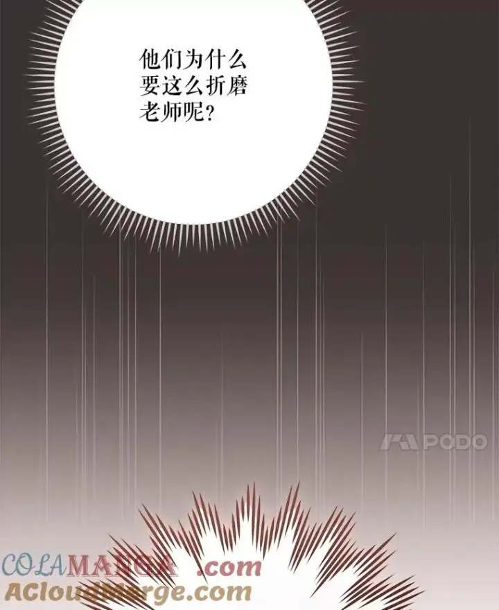 《伊格列特》103.海东首都图65