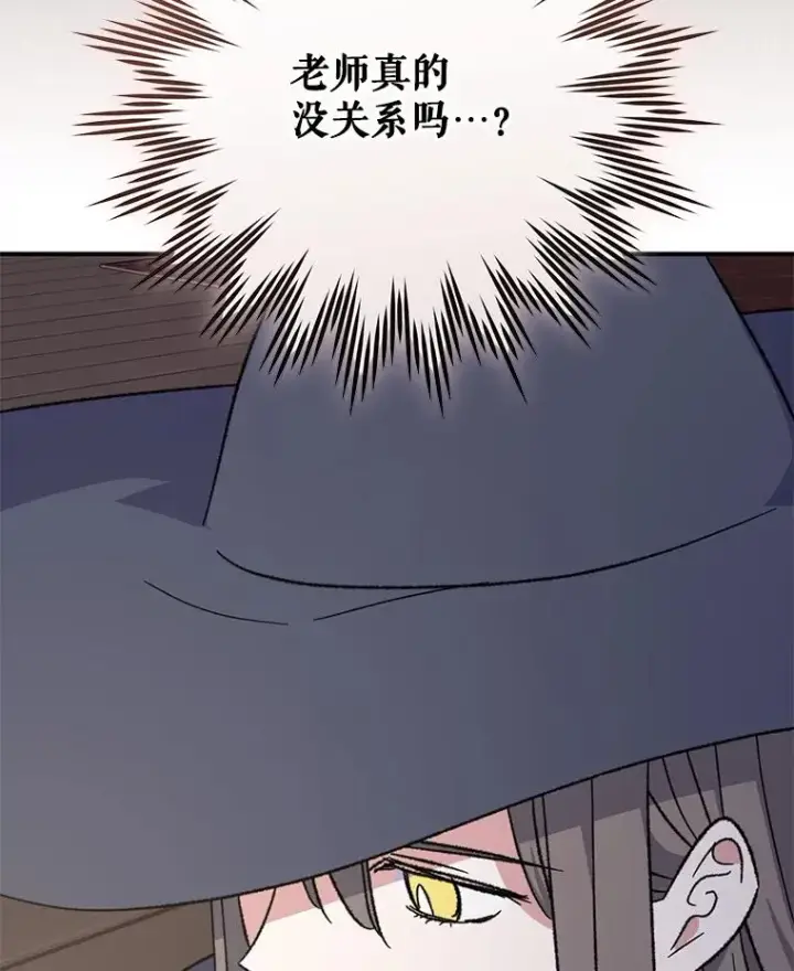 《伊格列特》103.海东首都图66