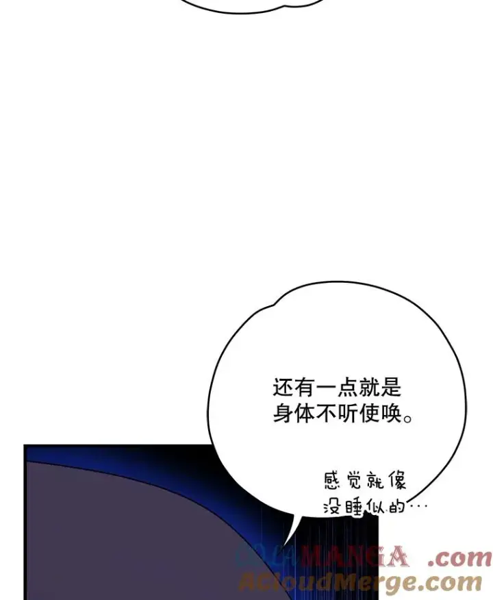 《伊格列特》103.海东首都图73