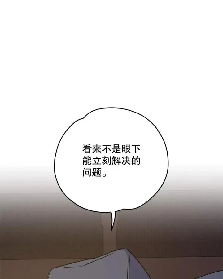 《伊格列特》103.海东首都图80