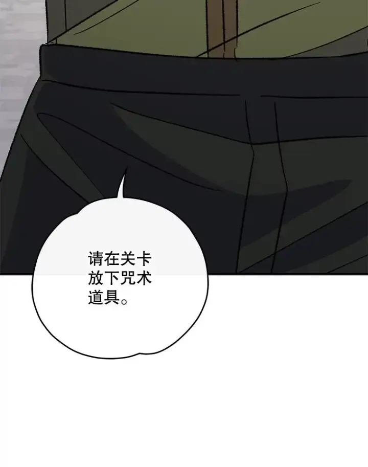 《伊格列特》103.海东首都图90