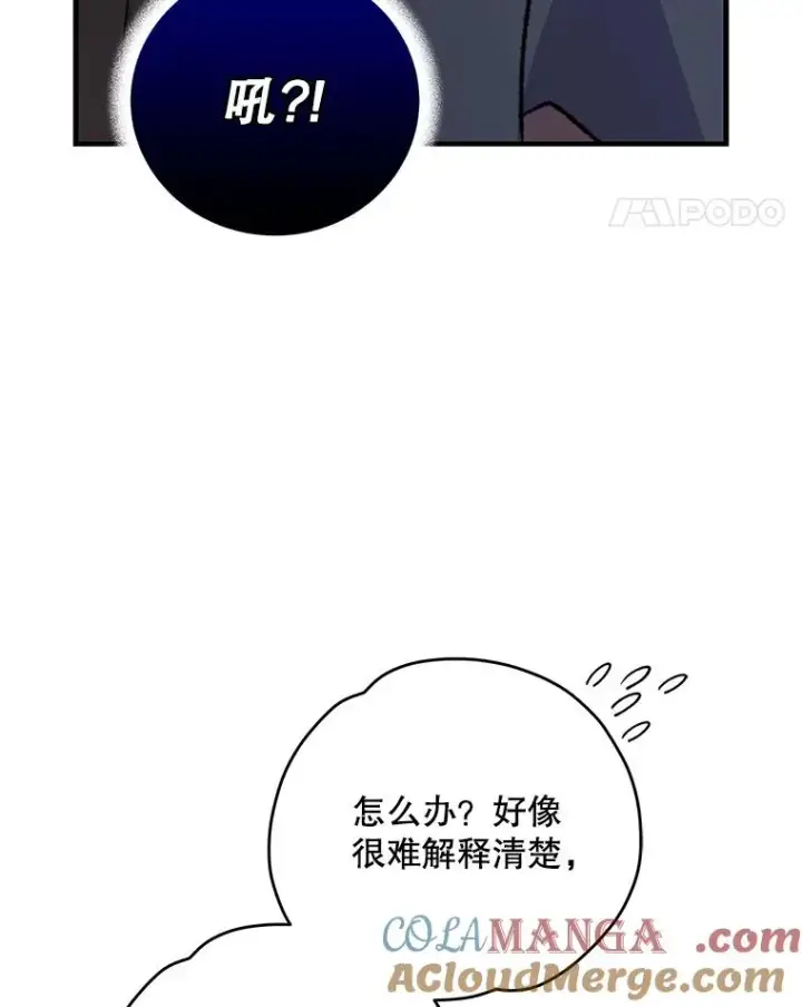 《伊格列特》103.海东首都图93