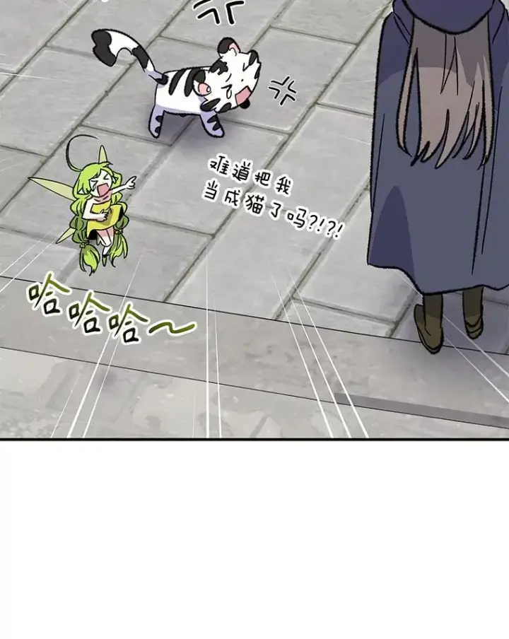 《伊格列特》103.海东首都图95
