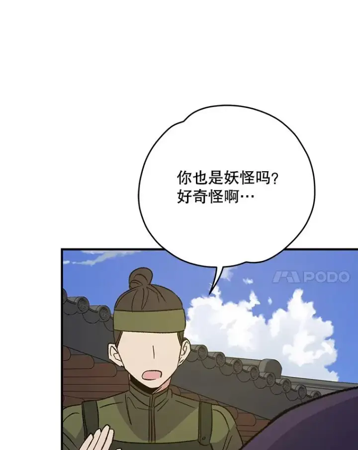 《伊格列特》103.海东首都图96