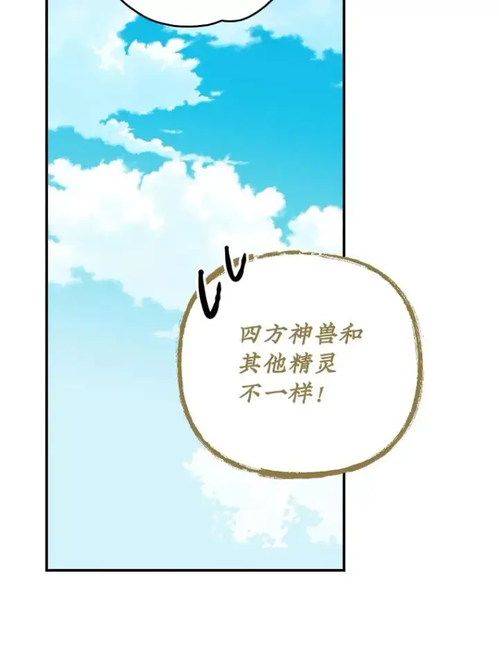 《伊格列特》104.夏允的宫殿图106