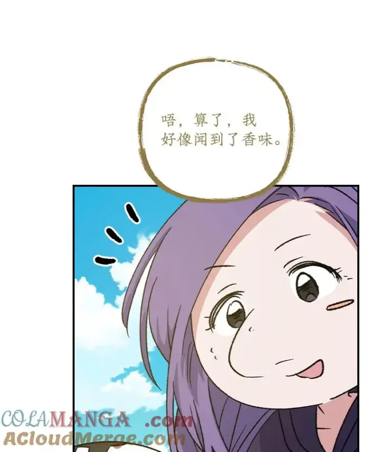 《伊格列特》104.夏允的宫殿图109