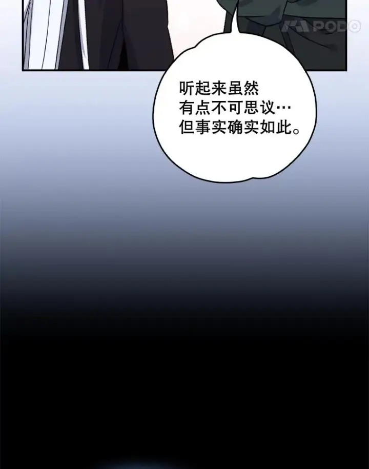 《伊格列特》104.夏允的宫殿图11