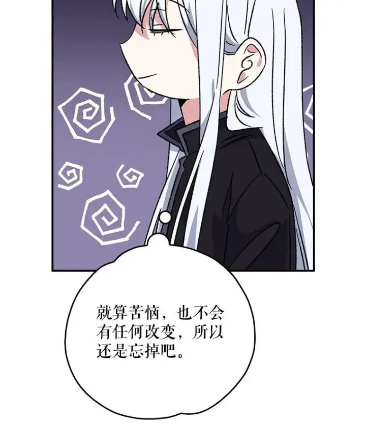 《伊格列特》104.夏允的宫殿图26