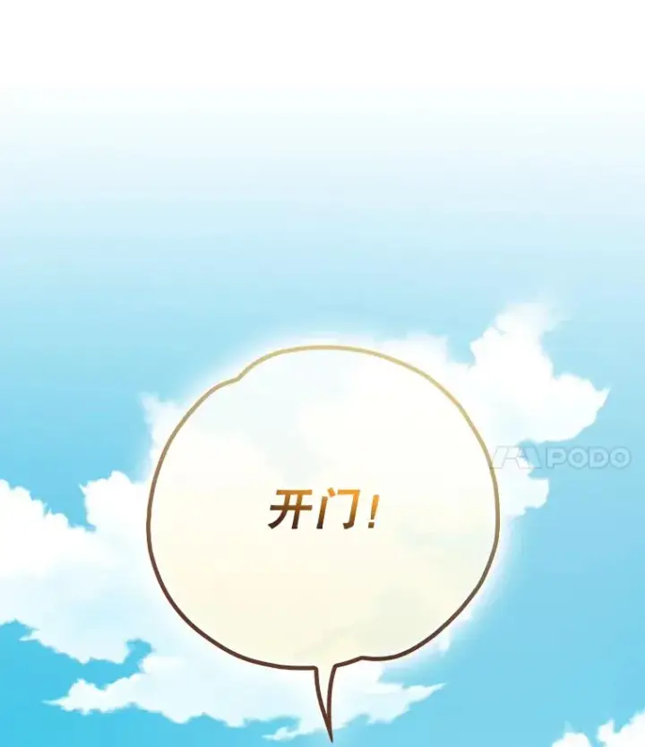 《伊格列特》104.夏允的宫殿图27