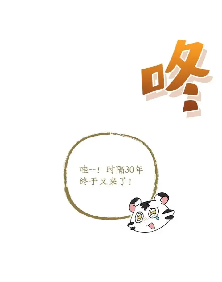 《伊格列特》104.夏允的宫殿图34
