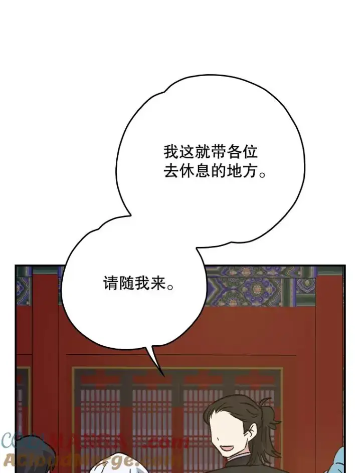 《伊格列特》104.夏允的宫殿图37