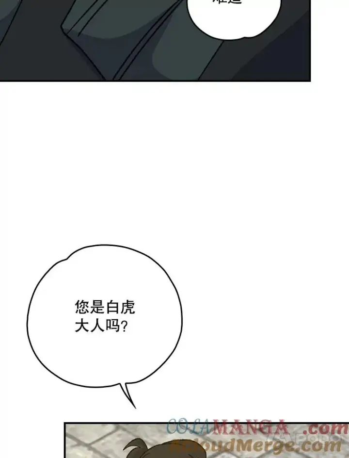 《伊格列特》104.夏允的宫殿图41