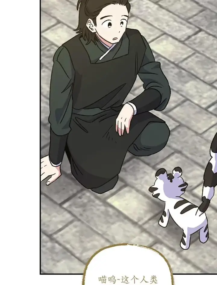 《伊格列特》104.夏允的宫殿图42